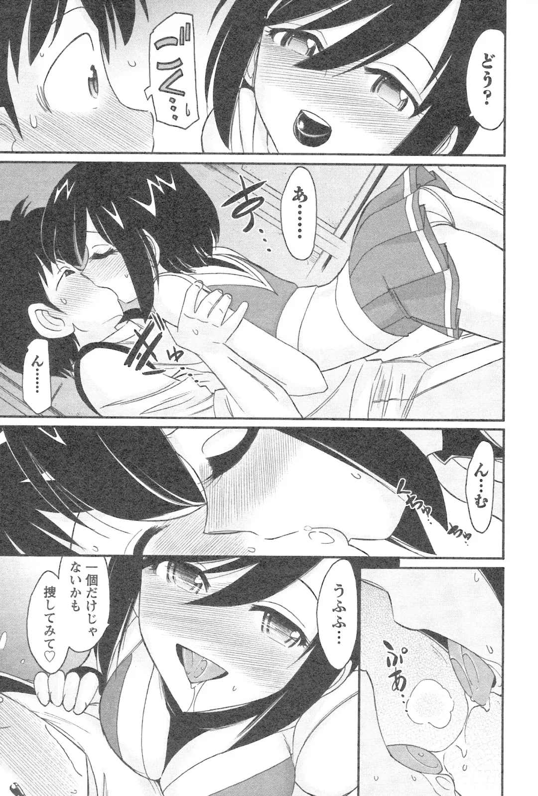 [Charlie Nishinaka] Cheers! 12 Fhentai - Page 86