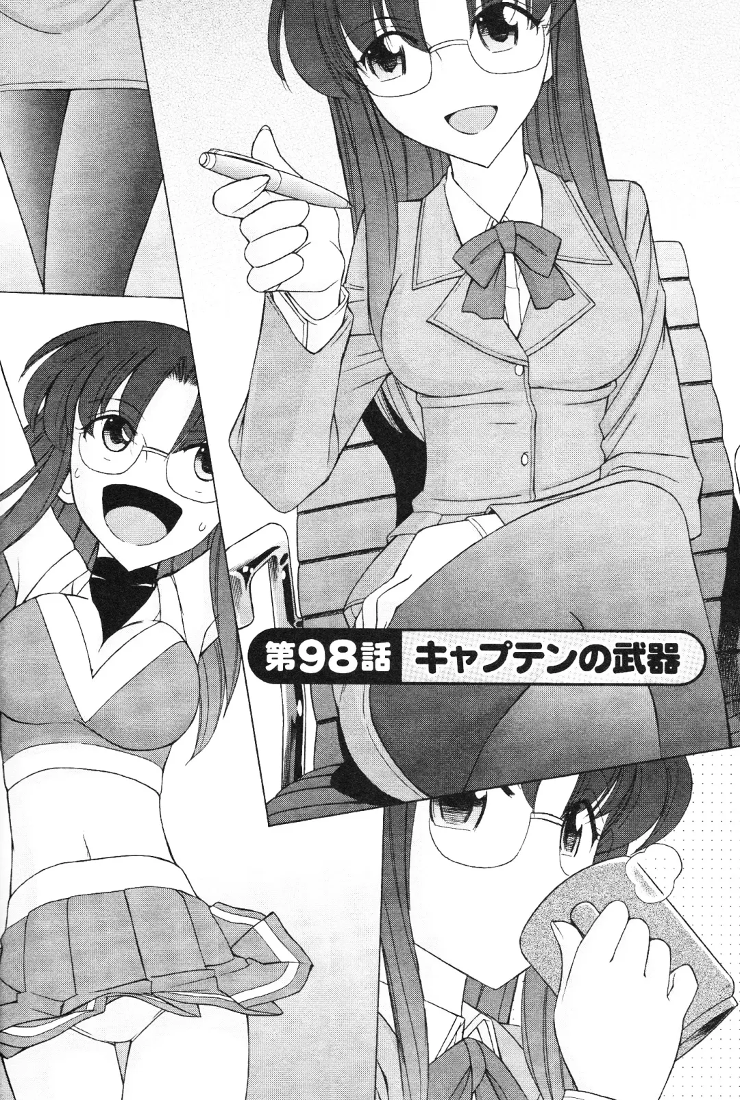 [Charlie Nishinaka] Cheers! 12 Fhentai - Page 93