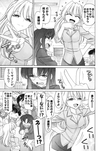 [Charlie Nishinaka] Cheers! 12 Fhentai - Page 10