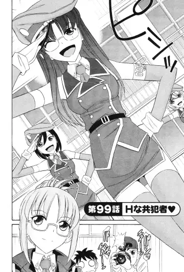 [Charlie Nishinaka] Cheers! 12 Fhentai - Page 113