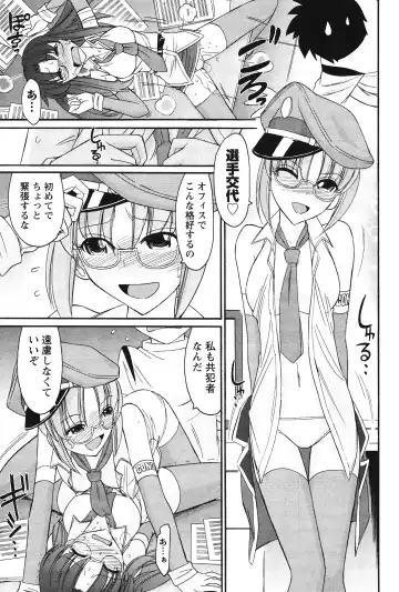 [Charlie Nishinaka] Cheers! 12 Fhentai - Page 128