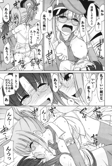 [Charlie Nishinaka] Cheers! 12 Fhentai - Page 130