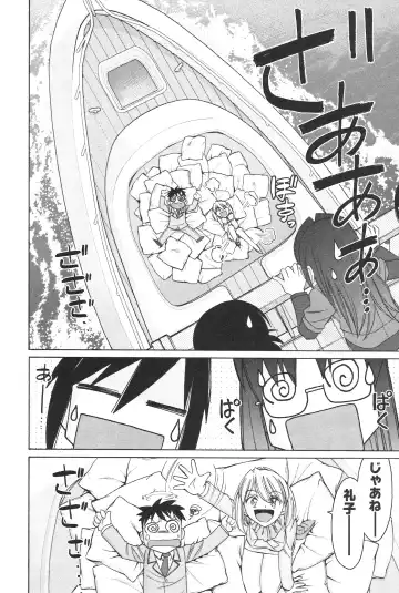 [Charlie Nishinaka] Cheers! 12 Fhentai - Page 141