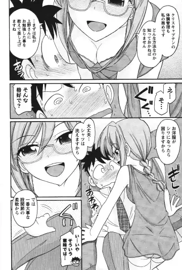 [Charlie Nishinaka] Cheers! 12 Fhentai - Page 165