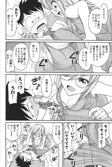 [Charlie Nishinaka] Cheers! 12 Fhentai - Page 167