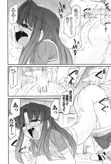 [Charlie Nishinaka] Cheers! 12 Fhentai - Page 25