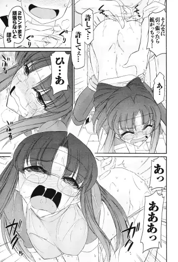 [Charlie Nishinaka] Cheers! 12 Fhentai - Page 26