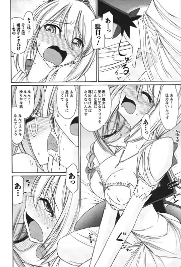 [Charlie Nishinaka] Cheers! 12 Fhentai - Page 37