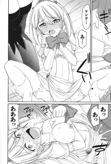 [Charlie Nishinaka] Cheers! 12 Fhentai - Page 43