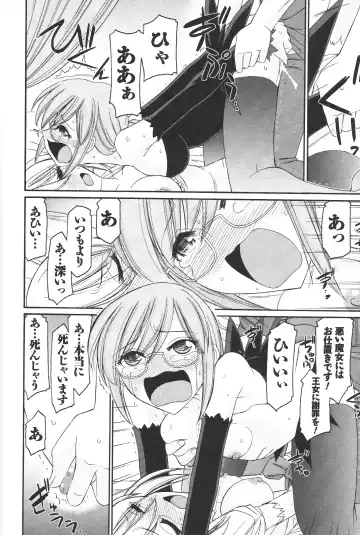 [Charlie Nishinaka] Cheers! 12 Fhentai - Page 47