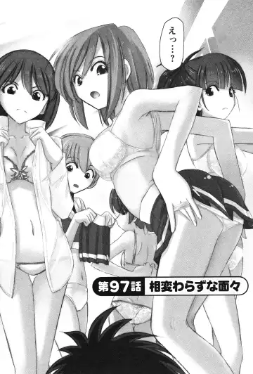 [Charlie Nishinaka] Cheers! 12 Fhentai - Page 73