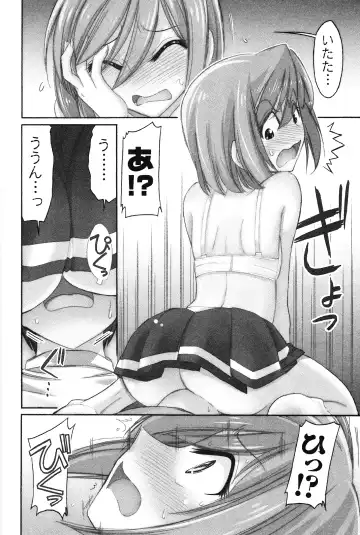 [Charlie Nishinaka] Cheers! 12 Fhentai - Page 75