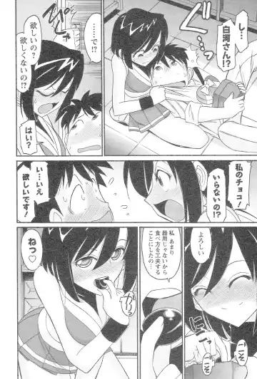 [Charlie Nishinaka] Cheers! 12 Fhentai - Page 85