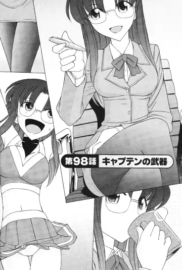 [Charlie Nishinaka] Cheers! 12 Fhentai - Page 93