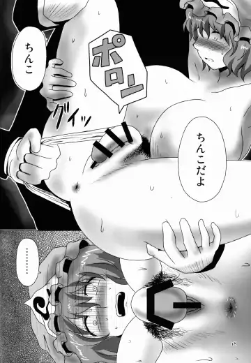 [Kishimasa] Innyuu Futanari Bourei Shoujo ~ Ochite Chirasu wa Sumizome Sakura Fhentai - Page 18