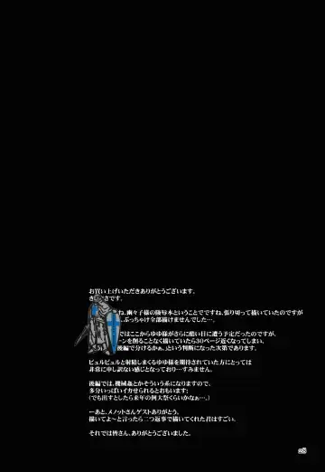 [Kishimasa] Innyuu Futanari Bourei Shoujo ~ Ochite Chirasu wa Sumizome Sakura Fhentai - Page 28