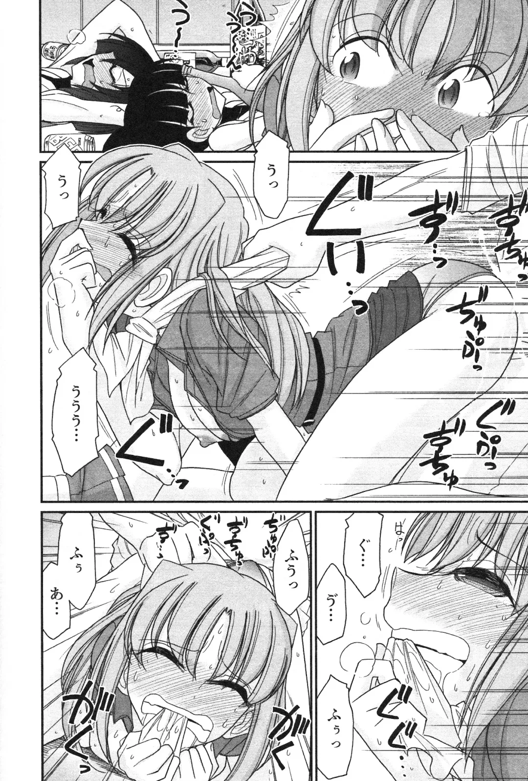 [Charlie Nishinaka] Cheers! 14 Fhentai - Page 110