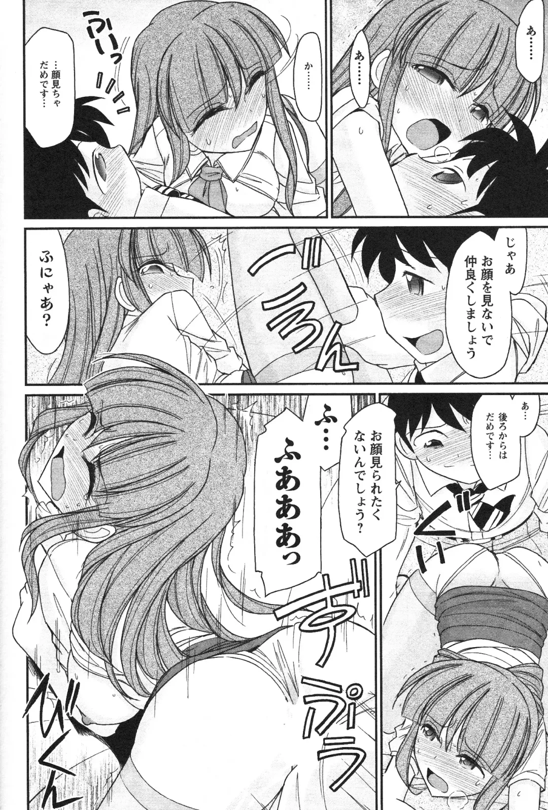 [Charlie Nishinaka] Cheers! 14 Fhentai - Page 130