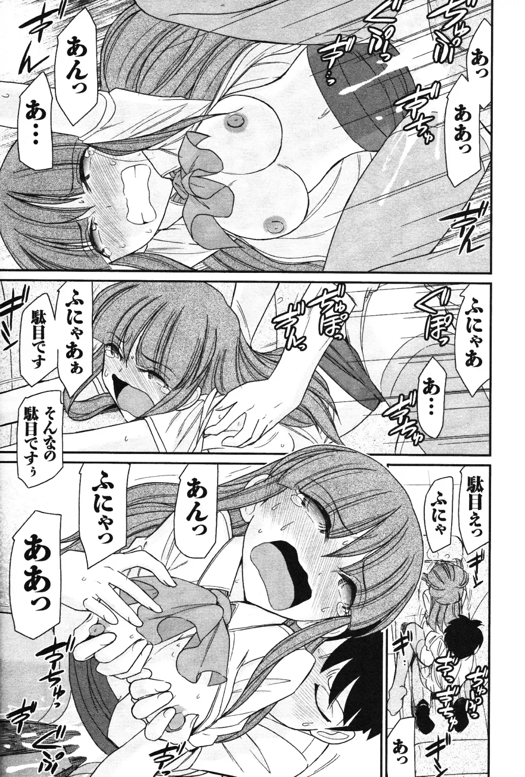 [Charlie Nishinaka] Cheers! 14 Fhentai - Page 131