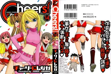 Read [Charlie Nishinaka] Cheers! 14 - Fhentai