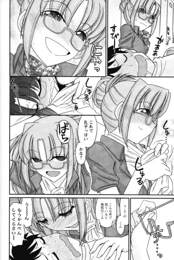 [Charlie Nishinaka] Cheers! 14 Fhentai - Page 106