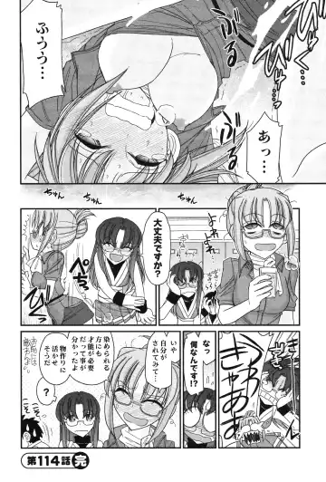 [Charlie Nishinaka] Cheers! 14 Fhentai - Page 112