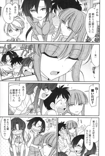 [Charlie Nishinaka] Cheers! 14 Fhentai - Page 115