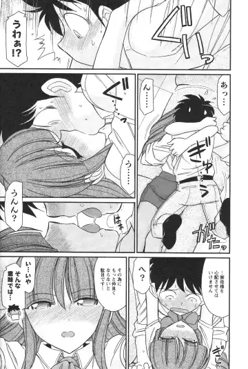 [Charlie Nishinaka] Cheers! 14 Fhentai - Page 127