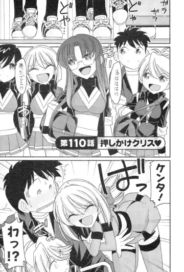 [Charlie Nishinaka] Cheers! 14 Fhentai - Page 13