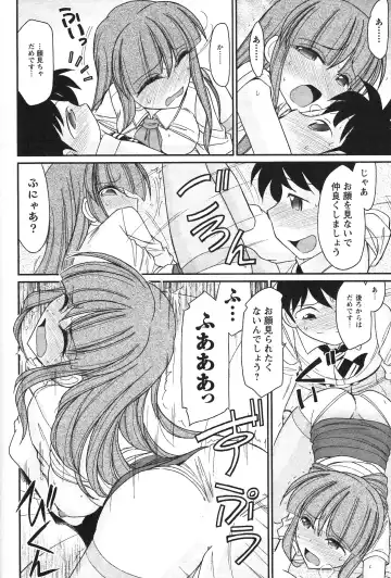 [Charlie Nishinaka] Cheers! 14 Fhentai - Page 130