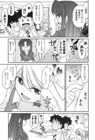 [Charlie Nishinaka] Cheers! 14 Fhentai - Page 137