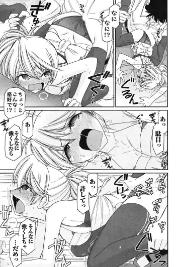 [Charlie Nishinaka] Cheers! 14 Fhentai - Page 153