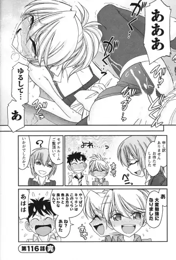 [Charlie Nishinaka] Cheers! 14 Fhentai - Page 154