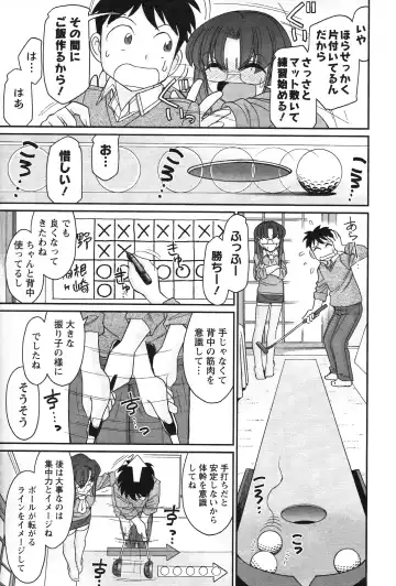 [Charlie Nishinaka] Cheers! 14 Fhentai - Page 163