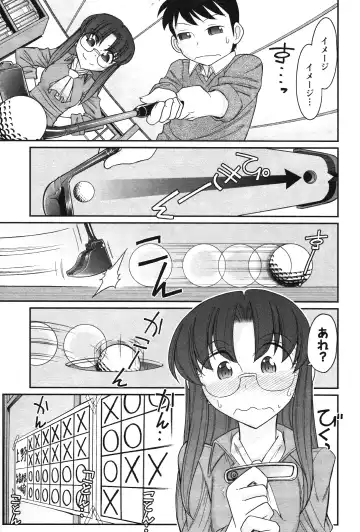 [Charlie Nishinaka] Cheers! 14 Fhentai - Page 165