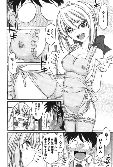 [Charlie Nishinaka] Cheers! 14 Fhentai - Page 20