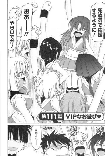 [Charlie Nishinaka] Cheers! 14 Fhentai - Page 30