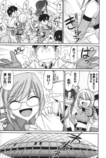 [Charlie Nishinaka] Cheers! 14 Fhentai - Page 35