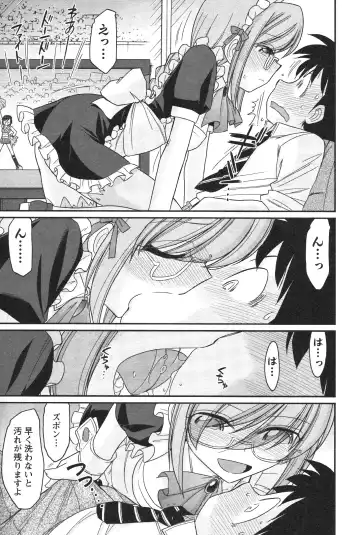 [Charlie Nishinaka] Cheers! 14 Fhentai - Page 41