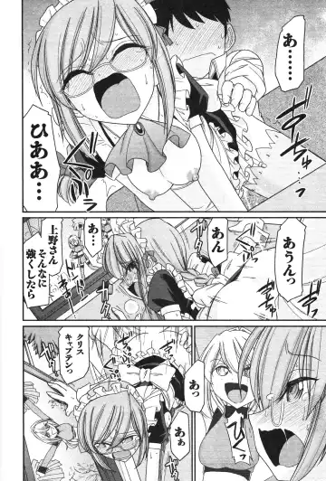 [Charlie Nishinaka] Cheers! 14 Fhentai - Page 46