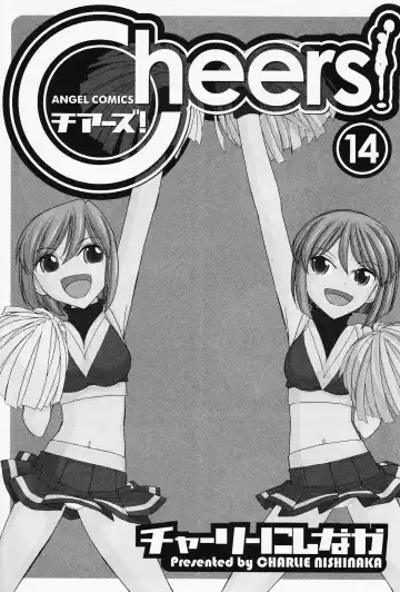 [Charlie Nishinaka] Cheers! 14 Fhentai - Page 5