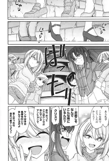 [Charlie Nishinaka] Cheers! 14 Fhentai - Page 56