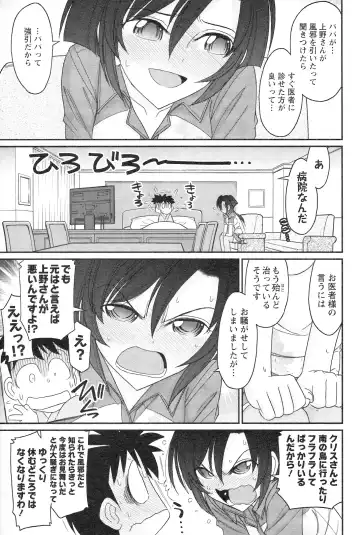 [Charlie Nishinaka] Cheers! 14 Fhentai - Page 61