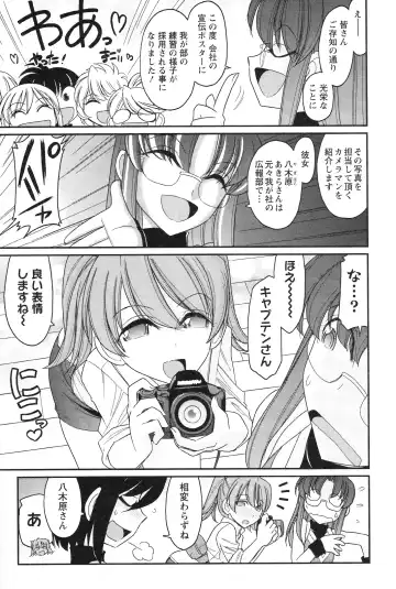[Charlie Nishinaka] Cheers! 14 Fhentai - Page 73