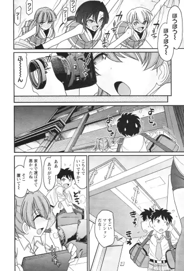 [Charlie Nishinaka] Cheers! 14 Fhentai - Page 80