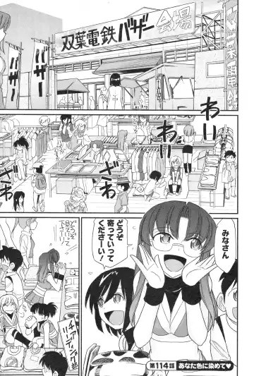 [Charlie Nishinaka] Cheers! 14 Fhentai - Page 93