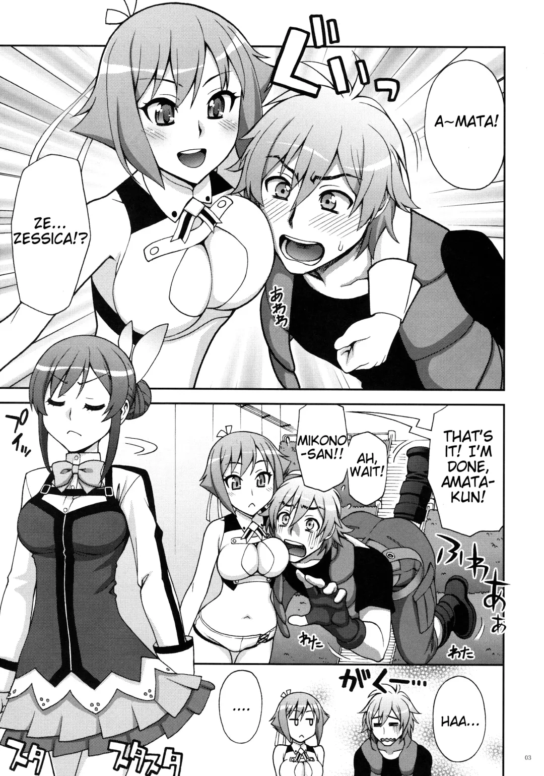 [Unagimaru] For The First Time Fhentai - Page 2