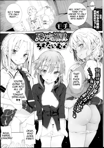 [Mochi] Shinazu no Himegimi + history new+ Fhentai - Page 31