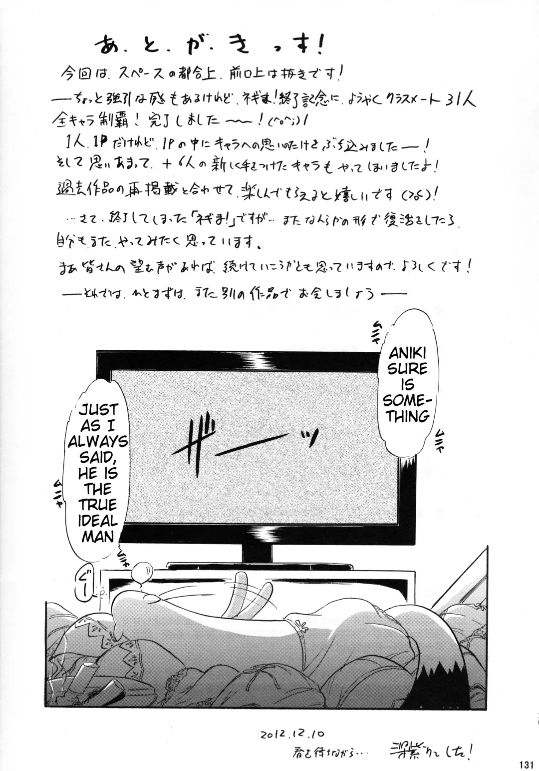 [Deep Purple 72] Iinari Heart + 36 nin | Submissive Heart + 36 Fhentai - Page 39