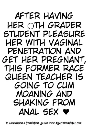 [Tsukino Jyogi] Tamarazu Haranda Moto Race Queen Fhentai - Page 2